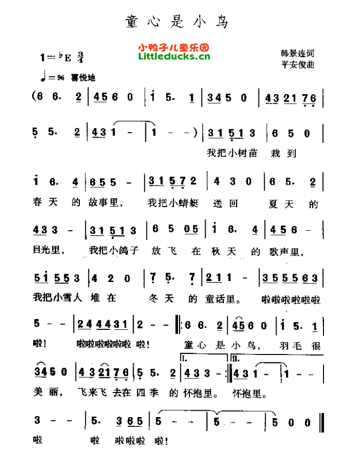 童心是小鸟伴奏下载-求ココロオドル伴奏下载