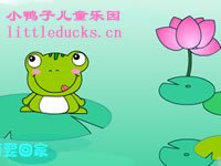 [中文儿歌FLASH]  小青蛙找家