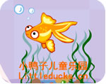 英语儿歌视频little goldfish下载