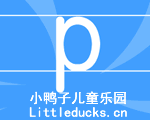 漢語拚音教學視頻:聲母p