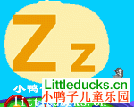 英文字母Z的发音