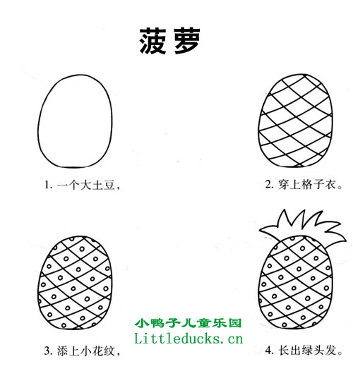 教孩子画画,原来可以这么简单