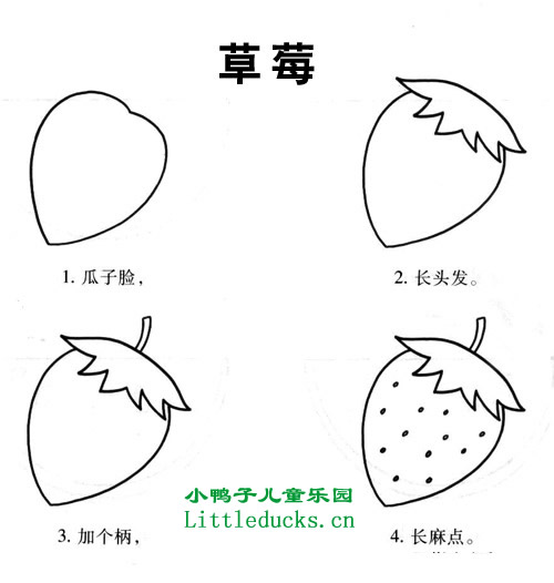 教孩子画画,原来可以这么简单