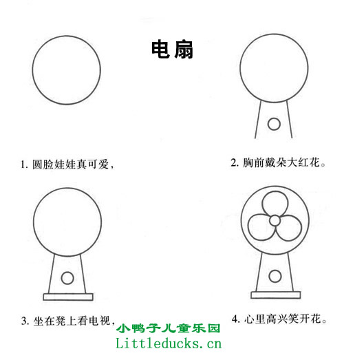 教孩子画画,原来可以这么简单