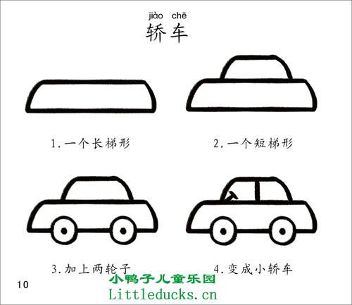 教孩子画画,原来可以这么简单