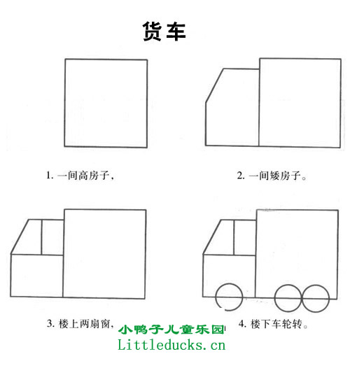 教孩子画画,原来可以这么简单