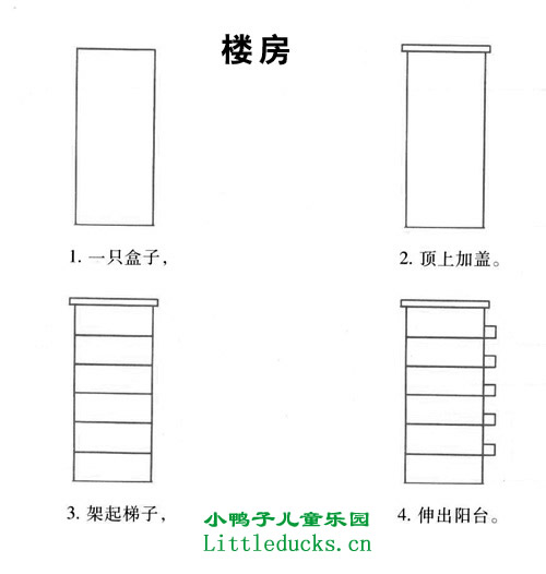 教孩子画画,原来可以这么简单