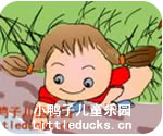 中文儿歌捉泥鳅视频