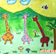儿童画作品欣赏欢乐的长颈鹿