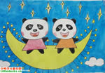 少儿绘画作品坐在月亮上的熊猫