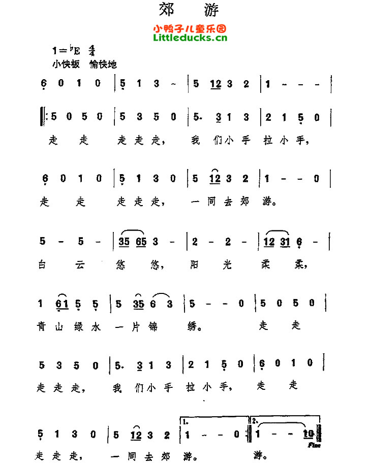 上学歌简谱左右手_上学歌简谱左右手指法