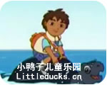 go diego go迪亚哥动画片:15革龟