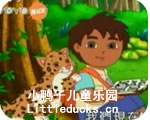 go diego go迪亚哥动画片:10美洲虎