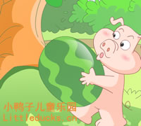 儿童故事视频大全:小猪