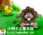 儿童英语故事视频The Greedy Lion