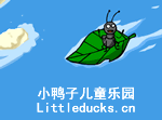儿童英语故事视频The Pigeon And The Ant