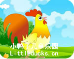 幼儿歌曲公鸡母鸡和小鸡视频下载