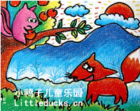 儿童油画棒画松鼠和狐狸