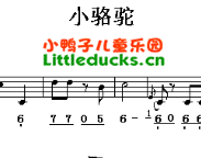 儿歌小骆驼简谱曲谱