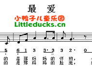 少儿歌曲最爱简谱及五线