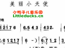 叮叮咚简谱_雷峰塔铃叮咚叮 童声合唱简化谱