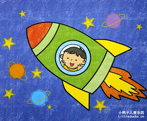 儿童油画棒画作品欣赏:飞向太空