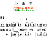 儿歌小山羊简谱