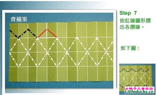 儿童折纸教程:立体苹果的折纸方法