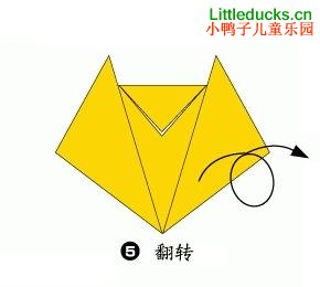 动物折纸大全:小猫的折纸方法