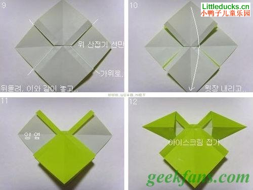 儿童折纸教程:蝴蝶结的折纸方法