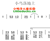 儿歌小鸟落地上简谱