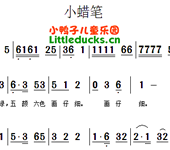 儿歌小蜡笔简谱