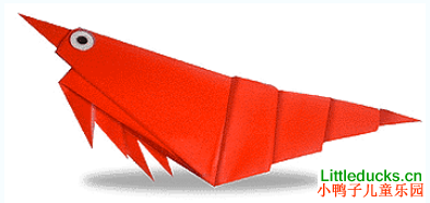 动物折纸大全:小虾的折纸方法