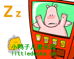 英文字母Z的书写练习
