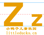 英文字母Z的大小写