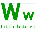 英文字母W的大小写