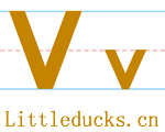 英文字母V的大小写