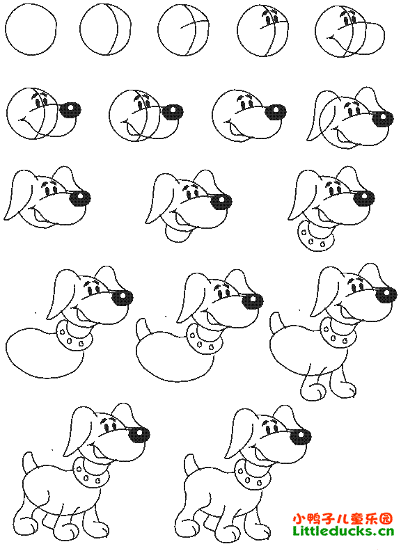 儿童简笔画教程: 简笔画小狗的画法
