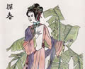 人物彩色铅笔画图片:红楼梦贾探春