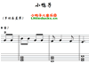 儿歌小鸭子电子琴谱