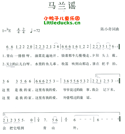 小牧笛简谱_小牧笛歌谱 小牧笛歌词 小牧笛伴奏下载 小牧笛视频 起跑线儿歌网(2)
