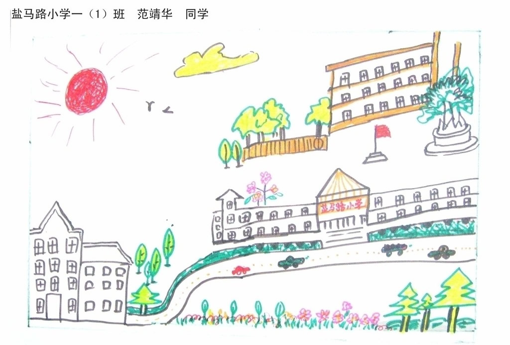 小学生绘画作品:水彩画作品我们的学校