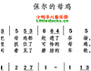 儿歌保尔的母鸡简谱
