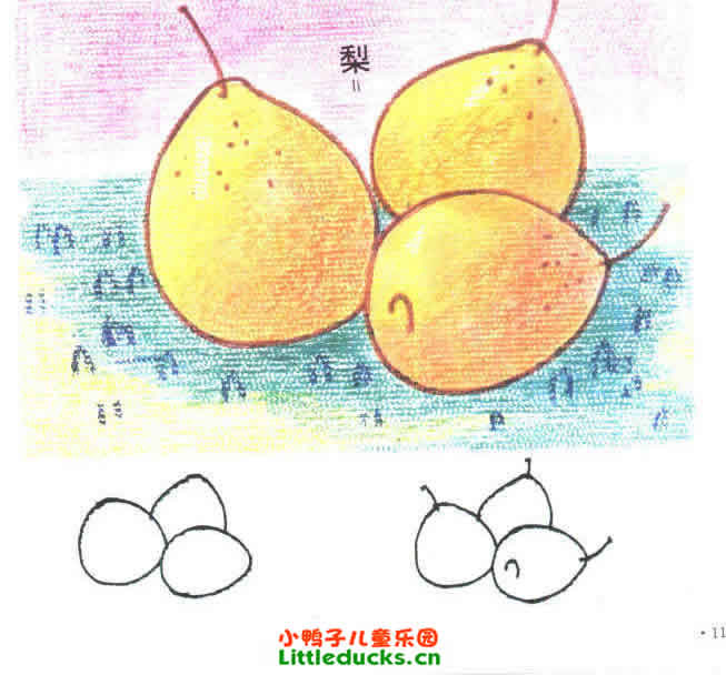 ӼʻͼƬȫ()- ʻ ˮ-СѼӶͯ