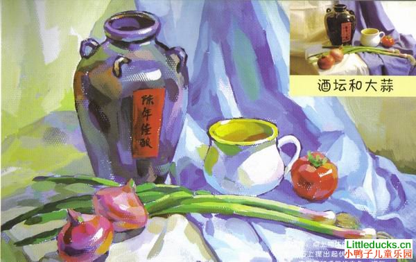 儿童水粉画教程:水粉画酒坛和大蒜画法图文介绍