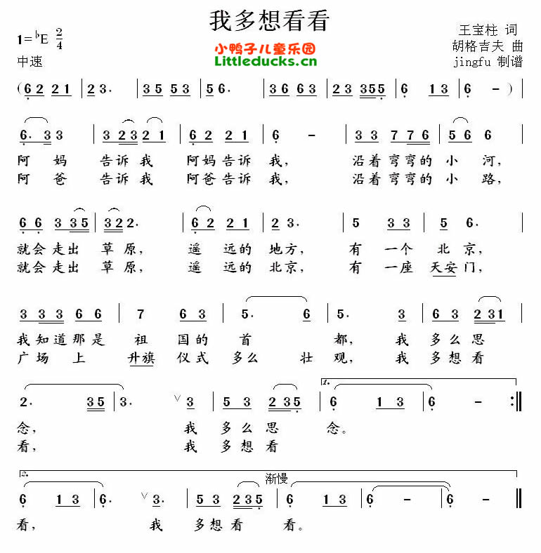 {我多想六百字}.