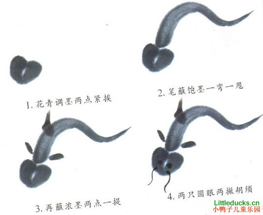 儿童学画国画鲶鱼的画法图文介绍