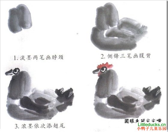 儿童学画国画母鸡的画法图文介绍