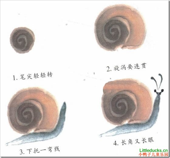 儿童学画国画蜗牛的画法图文介绍