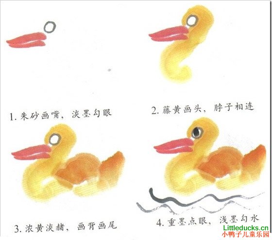 儿童学画国画鸭子的画法图文介绍